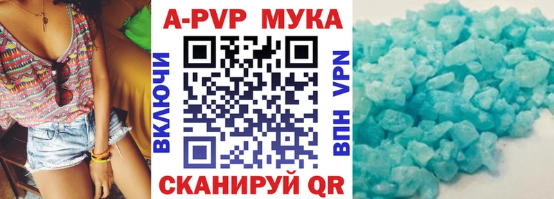 A-PVP Crystall  дарнет шоп  OMG ссылки  Чкаловск 