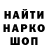 МЕФ кристаллы Nikitos S.S.S