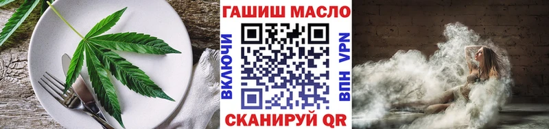 Canna-Cookies конопля  наркотики  Чкаловск 