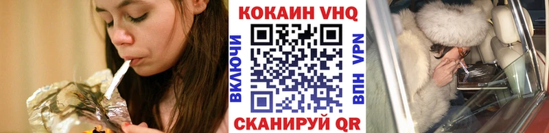 Кокаин FishScale  наркошоп  mega   Чкаловск 