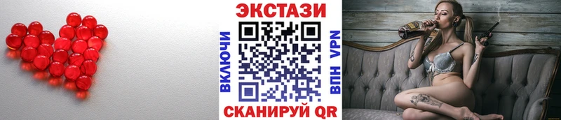 дарк нет какой сайт купить наркотик Чкаловск ЭКСТАЗИ mix KRAKEN ТОР