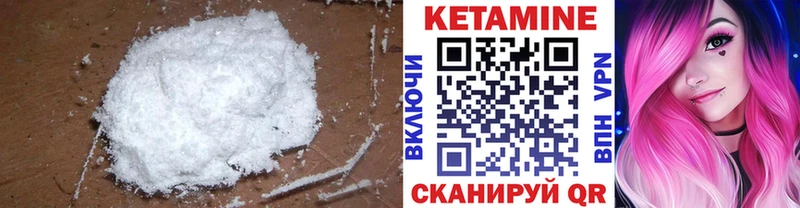 сайты даркнета как зайти  купить наркотик  Чкаловск  КЕТАМИН ketamine 