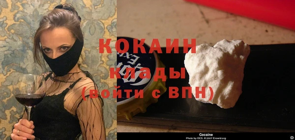 соль курить ск Ладушкин