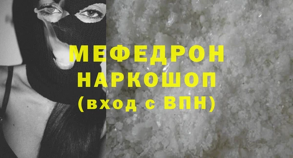 COCAINE Верхнеуральск