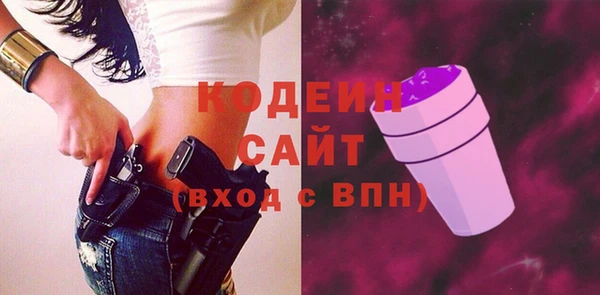 Альфа ПВП Лысково