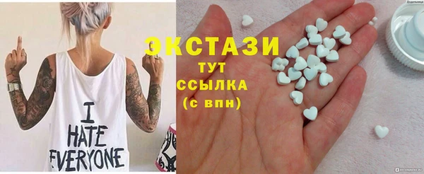 COCAINE Верхнеуральск