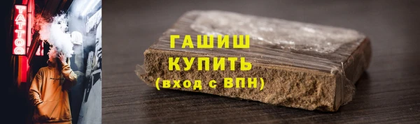 соль курить ск Ладушкин