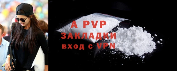 МДМА Лагань