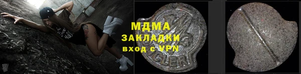 МДМА Лагань