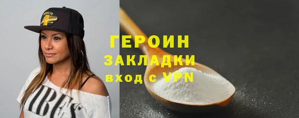 COCAINE Верхнеуральск