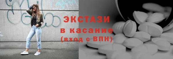 крисы Луховицы
