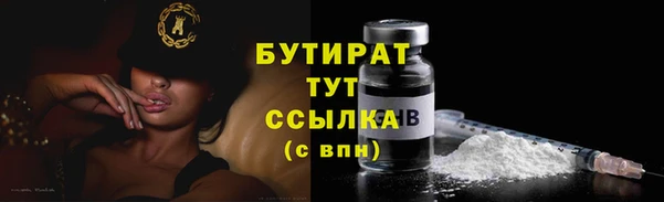 соль курить ск Ладушкин