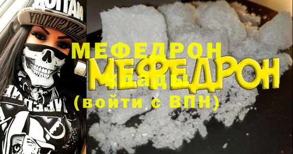 PSILOCYBIN Лабытнанги