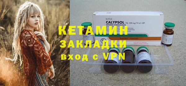 соль курить ск Ладушкин