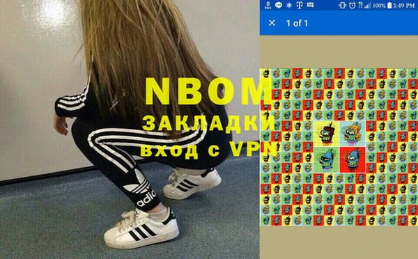 МДМА Лагань