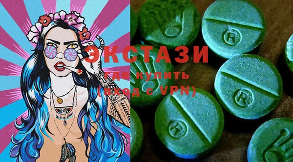 PSILOCYBIN Лабытнанги