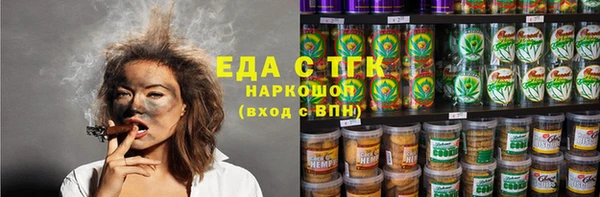 МДМА Лагань