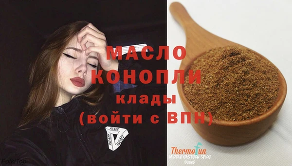 соль курить ск Ладушкин