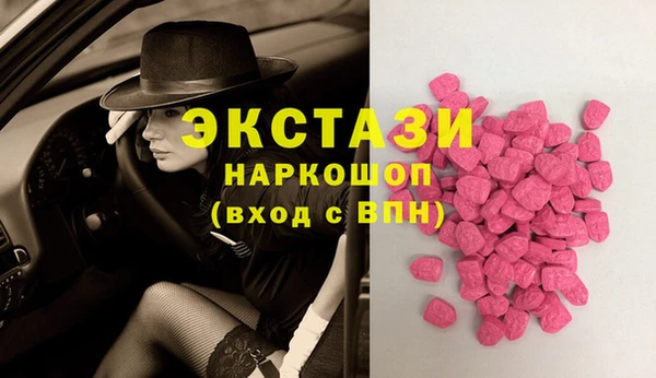 PSILOCYBIN Лабытнанги