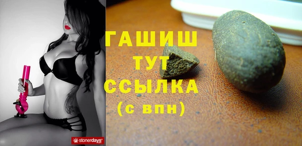 соль курить ск Ладушкин
