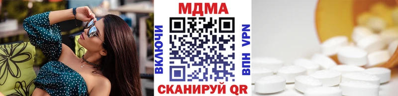 магазин    Чкаловск  MDMA Molly 