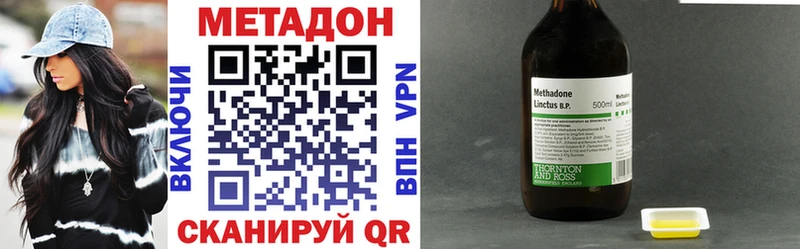 МЕТАДОН мёд  Чкаловск 