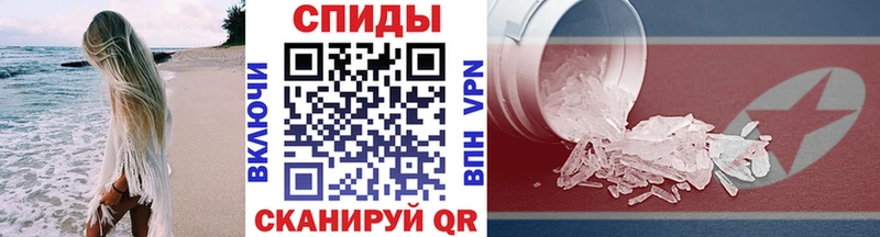 Первитин мет  блэк спрут маркетплейс  Чкаловск 