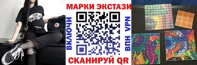 Марки 25I-NBOMe 1,8мг  Чкаловск 