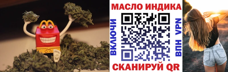 ТГК вейп  Чкаловск 