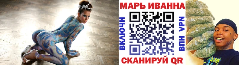 цена наркотик Чкаловск Бошки марихуана Amnesia